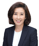 나경원