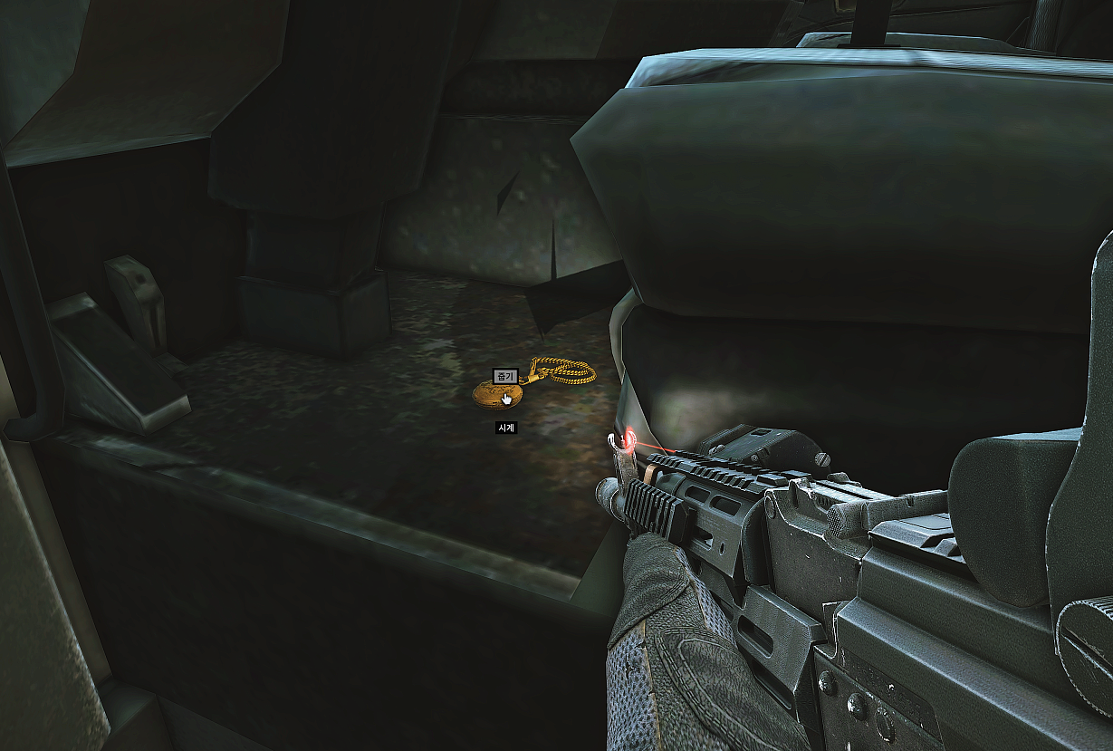 Background Check - 설명 3