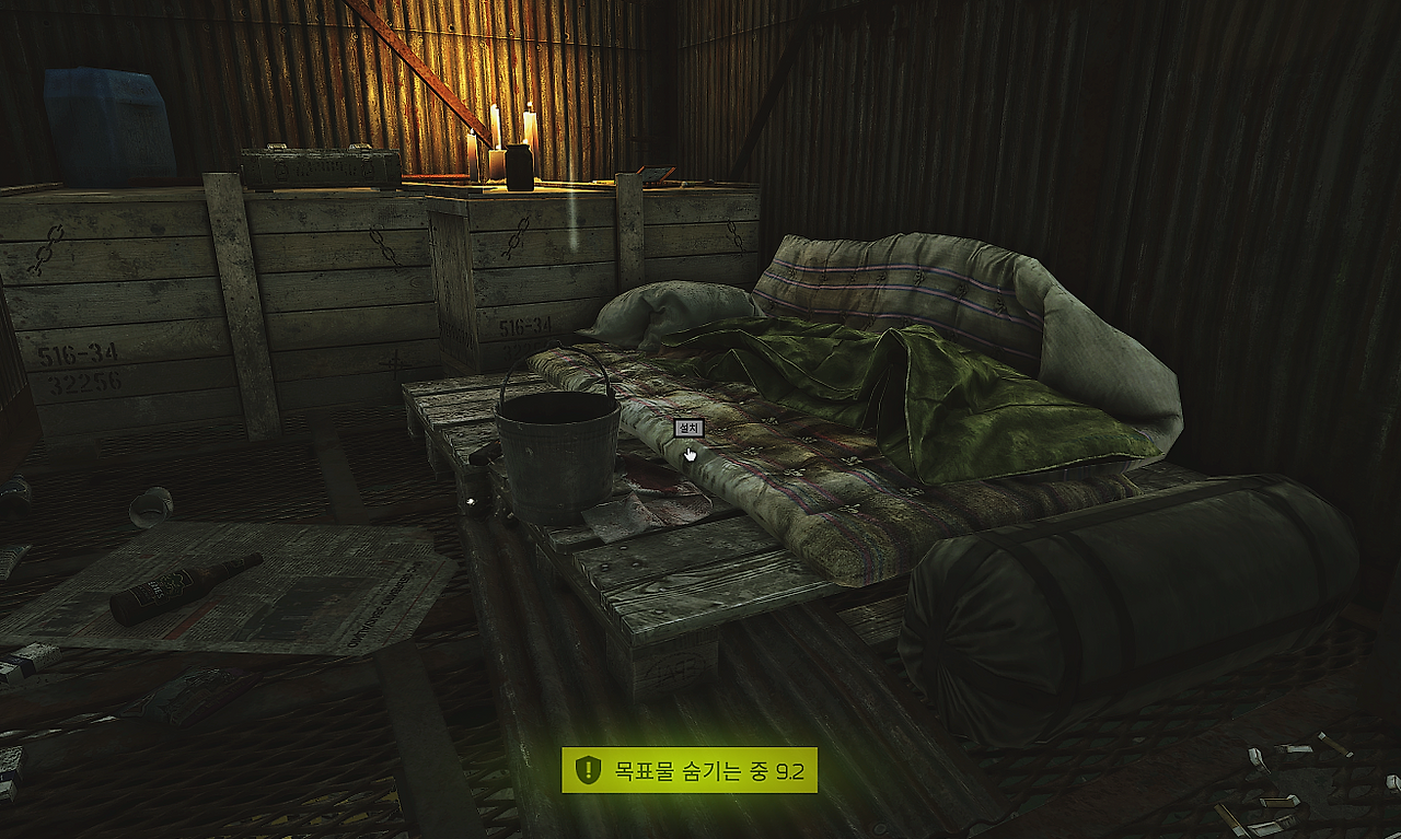 Delivery From the Past - 메인 이미지 8