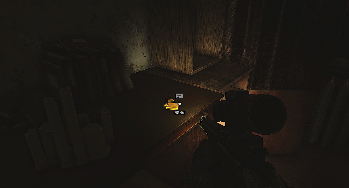 Golden Swag - 메인 이미지 3