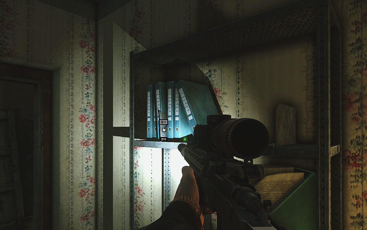 Chemical - Part 2 - 설명 3