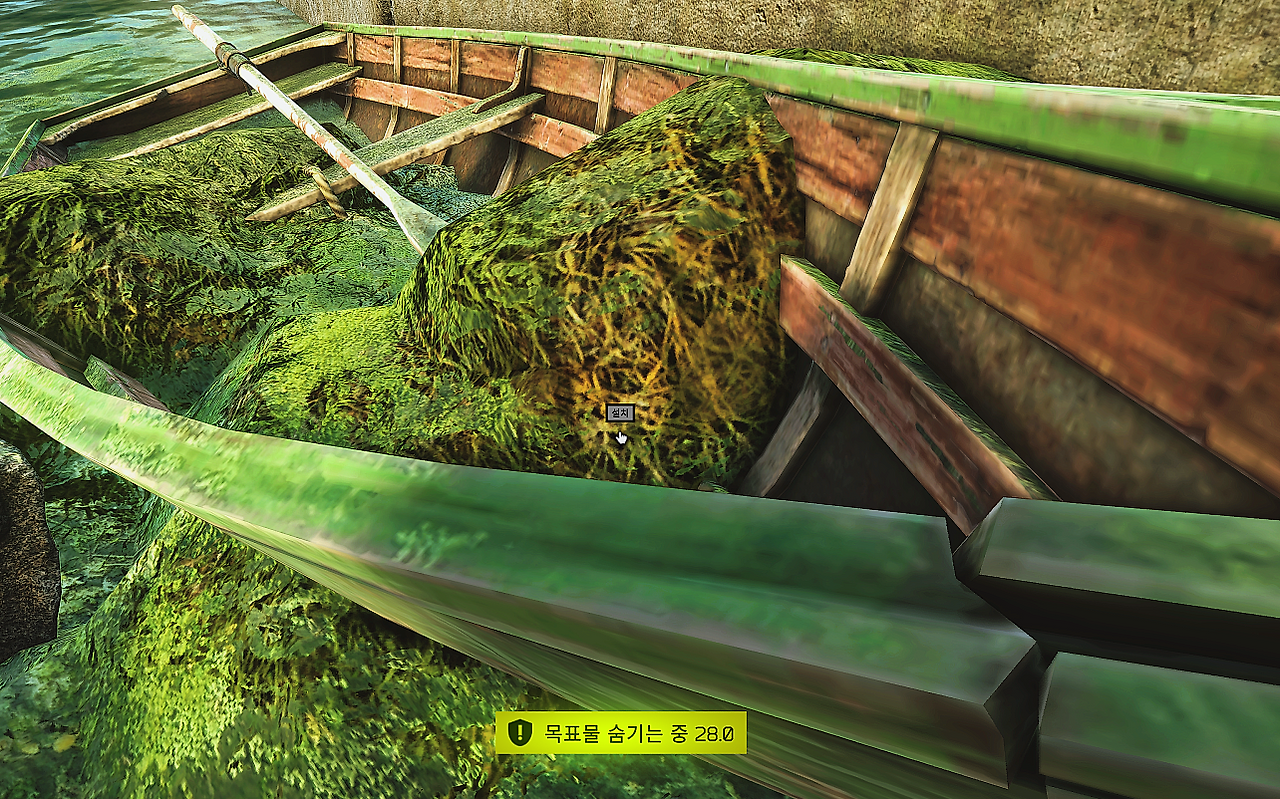 Fishing Gear - 메인 이미지 4