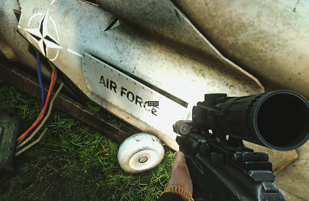 Eagle Eye - 메인 이미지 4