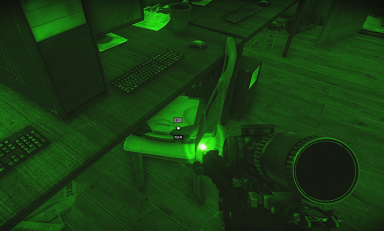 Cargo X - Part 1 - 설명 2