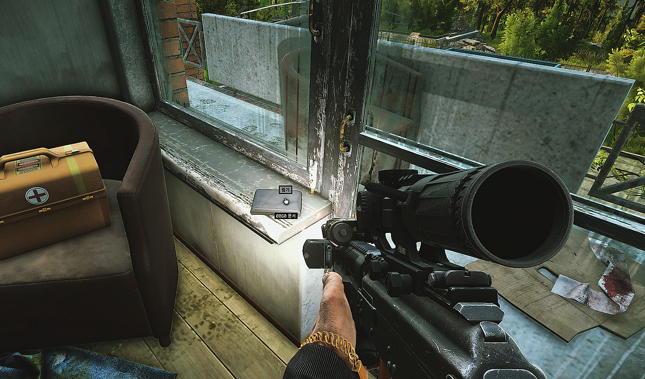 Health Care Privacy - Part 2 - 메인 이미지 3