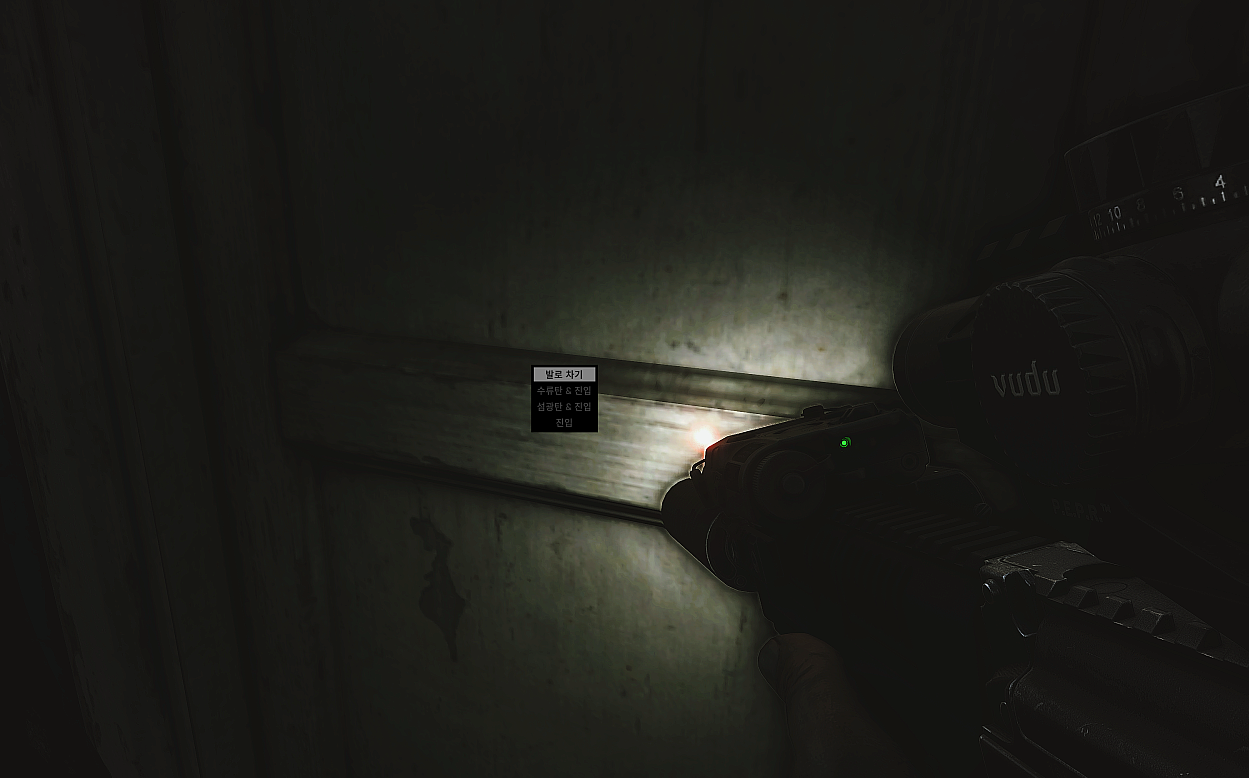 Health Care Privacy - Part 5 - 메인 이미지 2