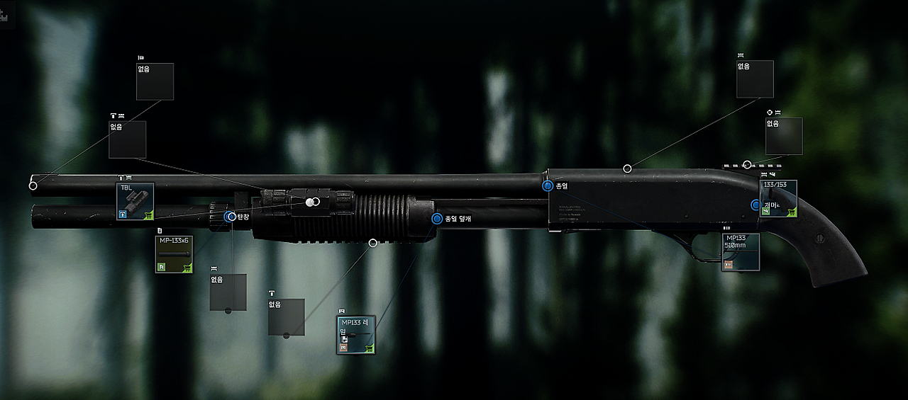 Gunsmith - Part 1 - 메인 이미지 1