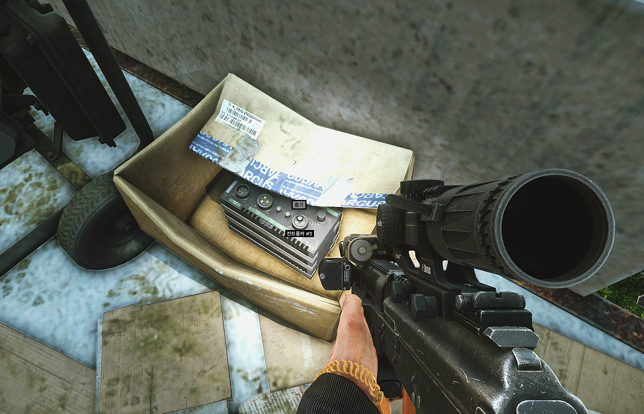 Lend-Lease - Part 1 - 메인 이미지 10