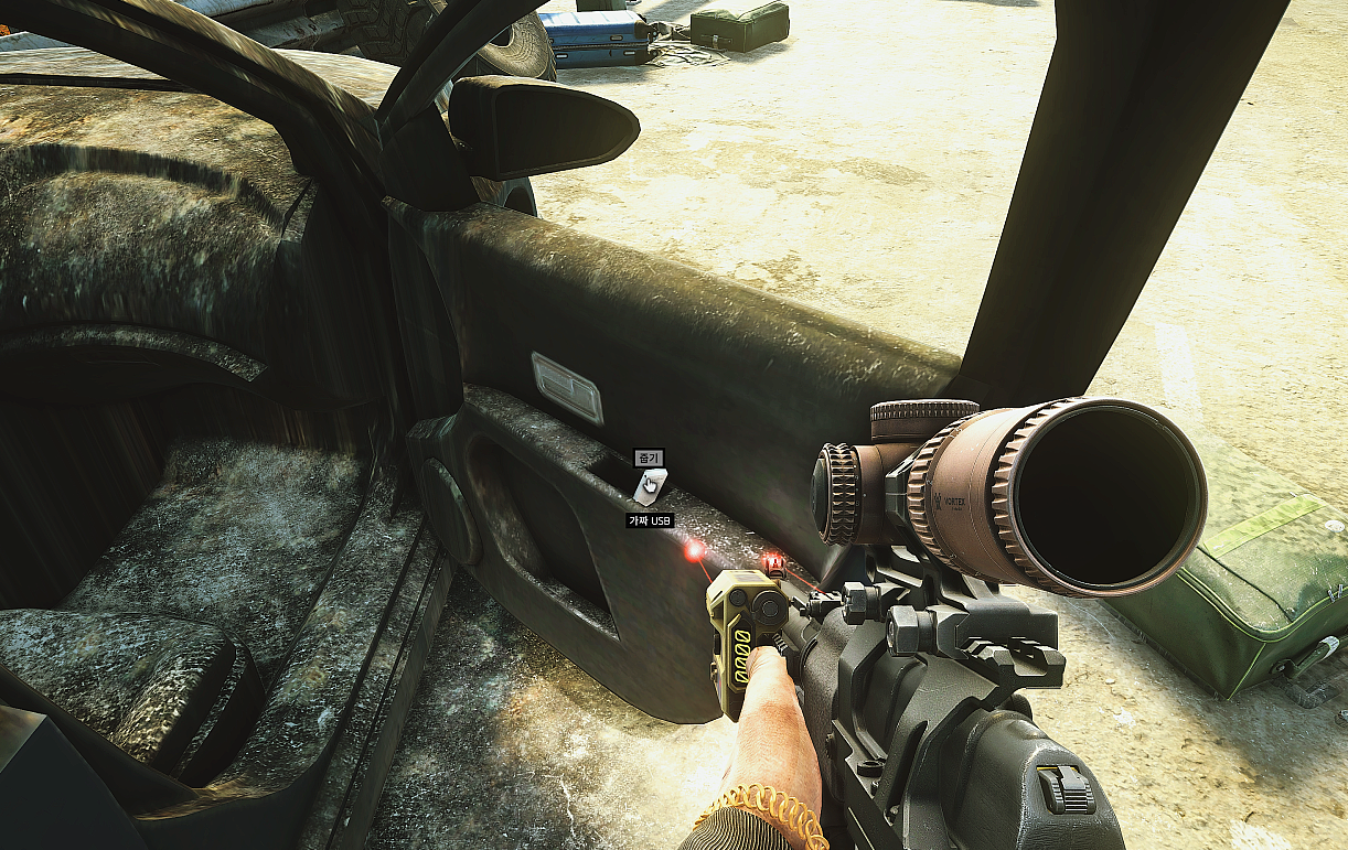 Bullshit - 메인 이미지 3