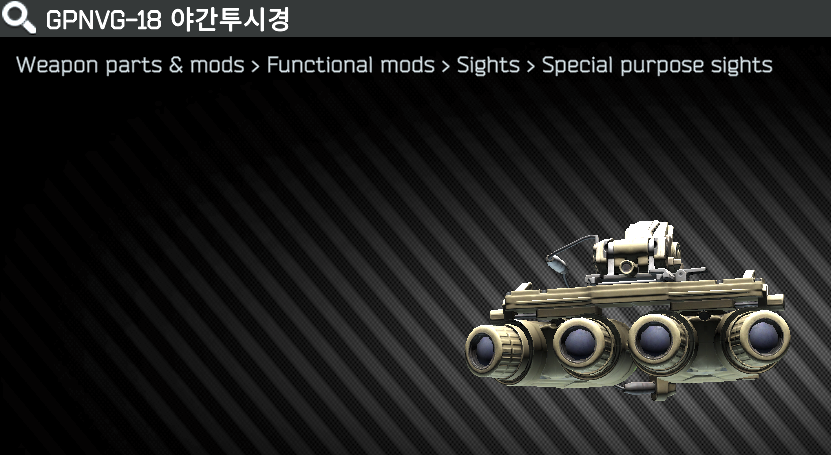 Insomnia - 메인 이미지 2