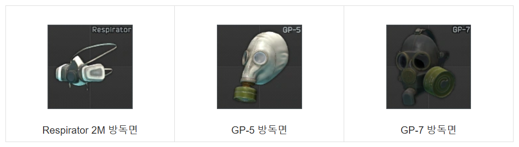 Decontamination Service - 메인 이미지 2