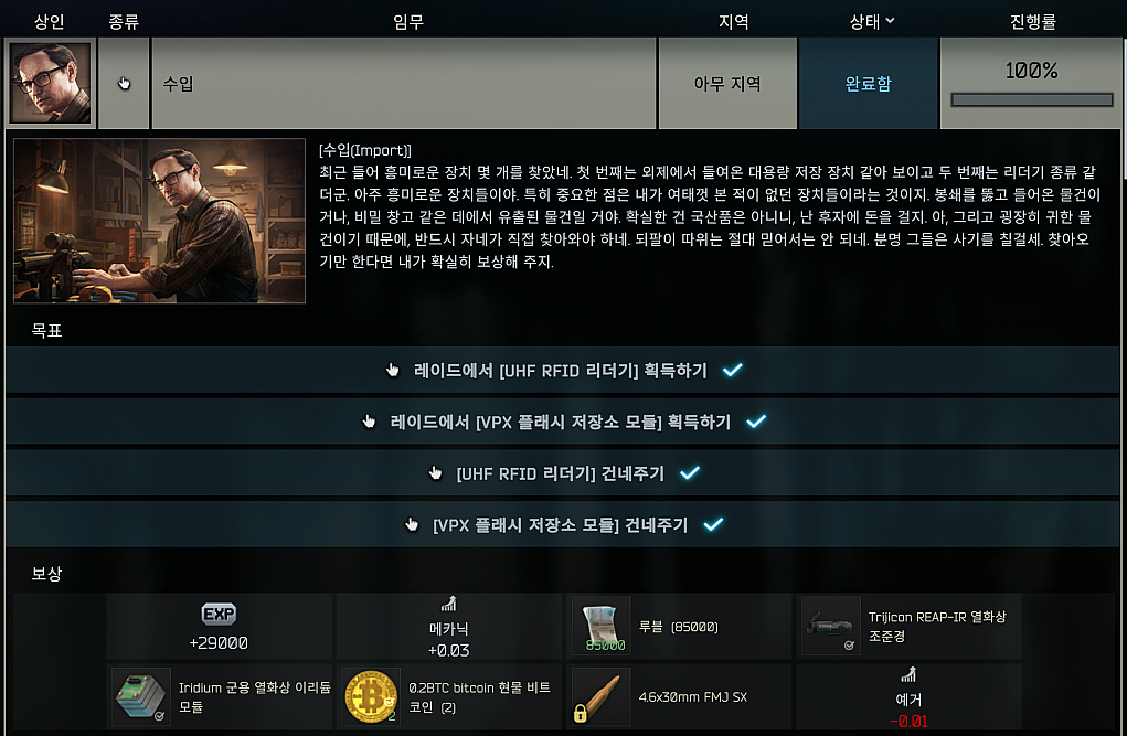 Import - 메인 이미지 1