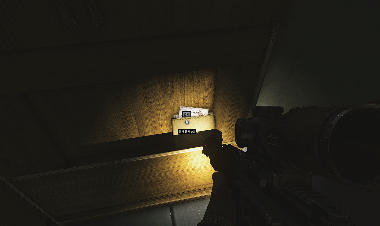 Documents - 메인 이미지 5