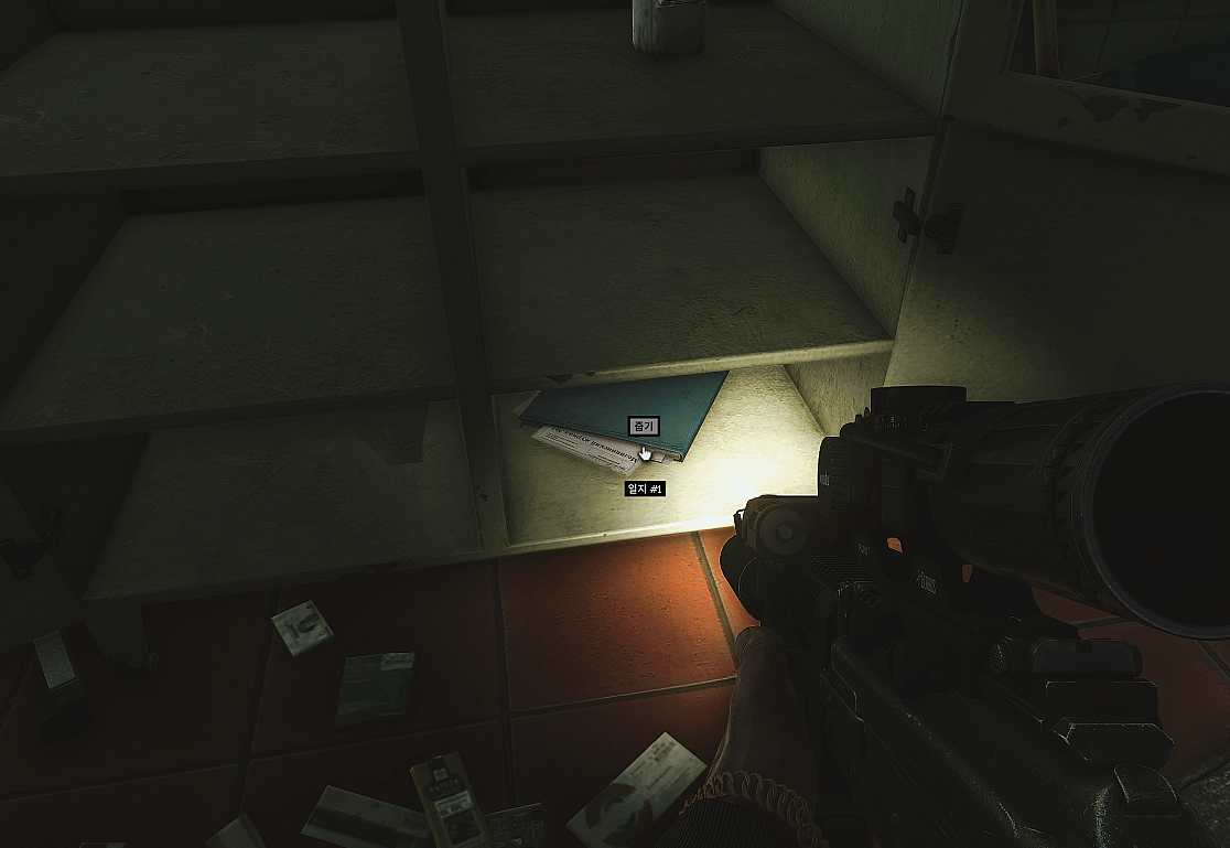 Disease History - 설명 2