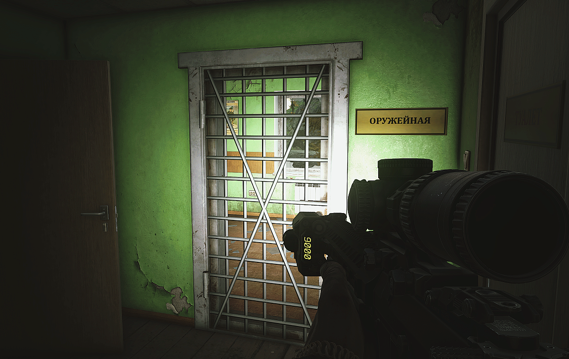 Inventory Check - 메인 이미지 9