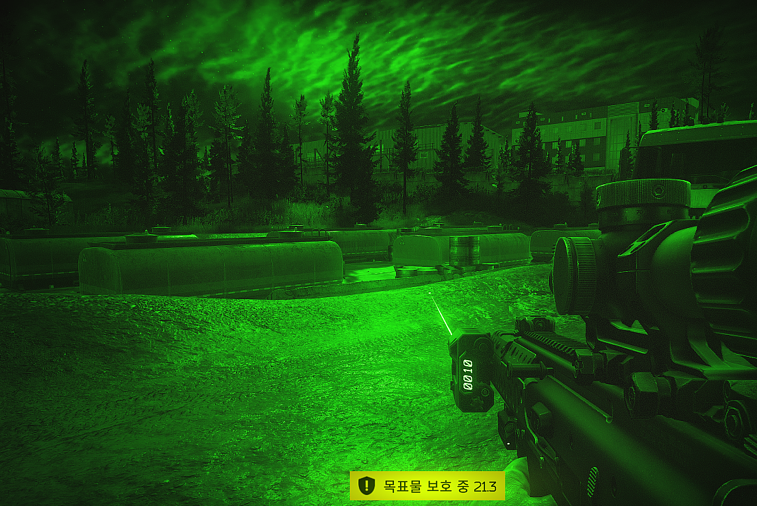 Energy Crisis - 메인 이미지 2