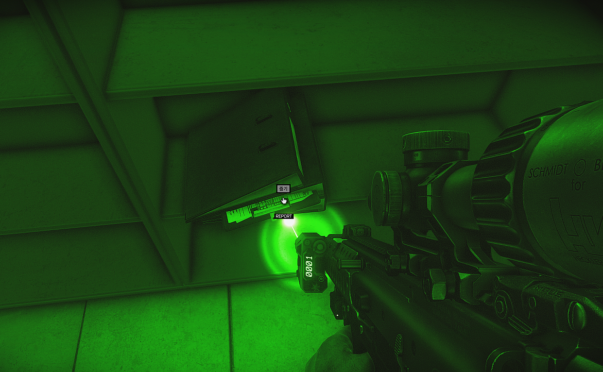 Corporate Secrets - 메인 이미지 5