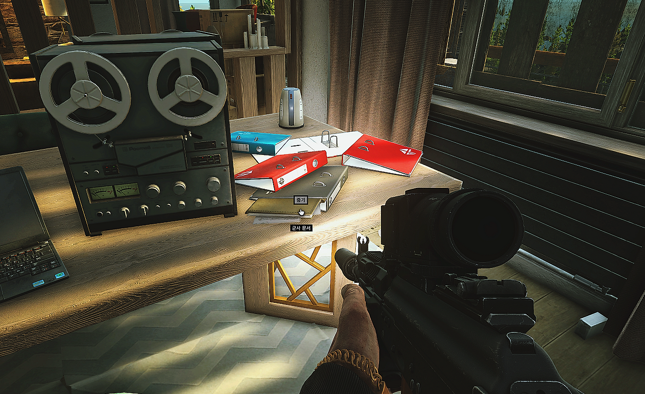 Missing Cargo - 메인 이미지 2