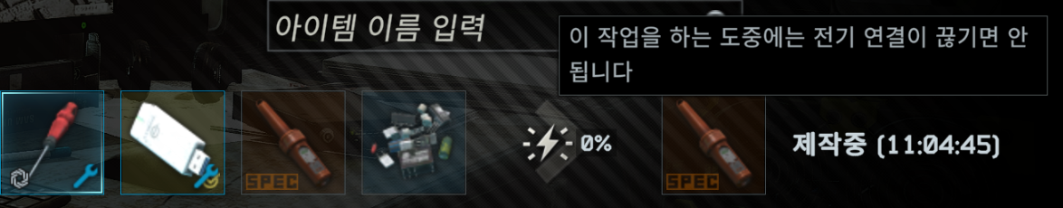 Getting Acquainted - 메인 이미지 2