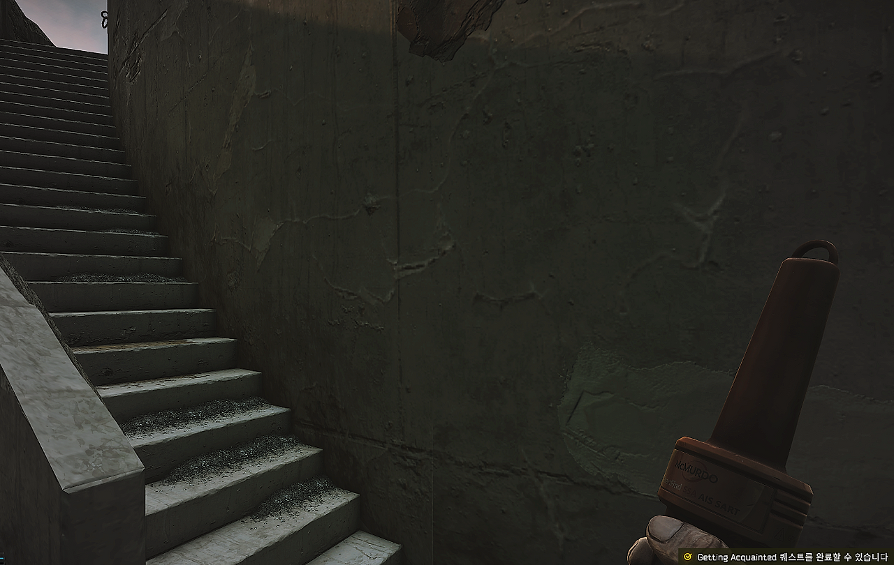 Getting Acquainted - 메인 이미지 8