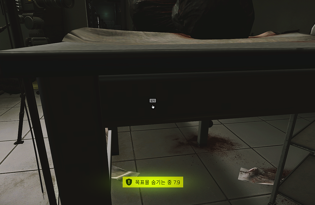 Broadcast - Part 1 - 설명 3