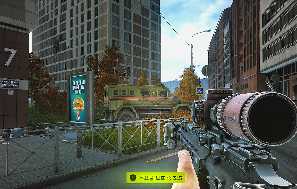 Information Source - 메인 이미지 8