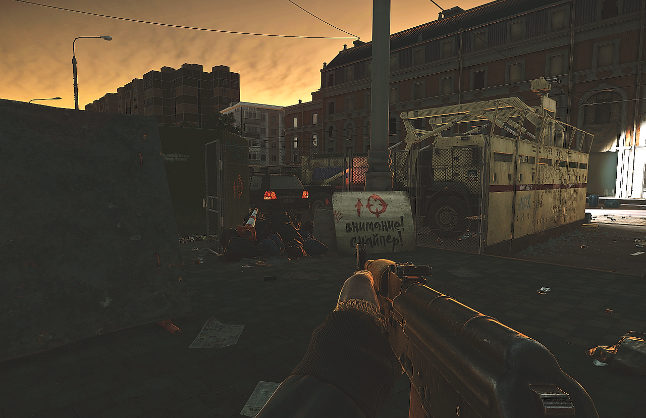 Dangerous Road - 메인 이미지 2