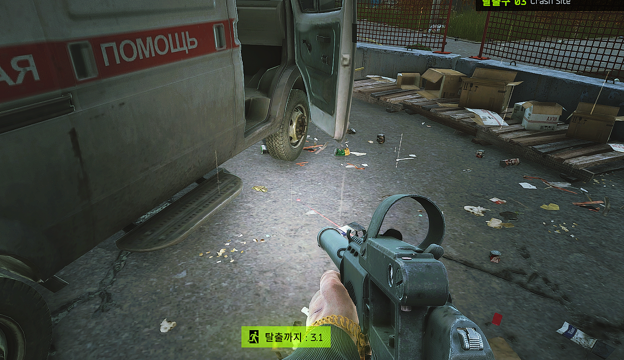 Ambulances Again - 설명 3