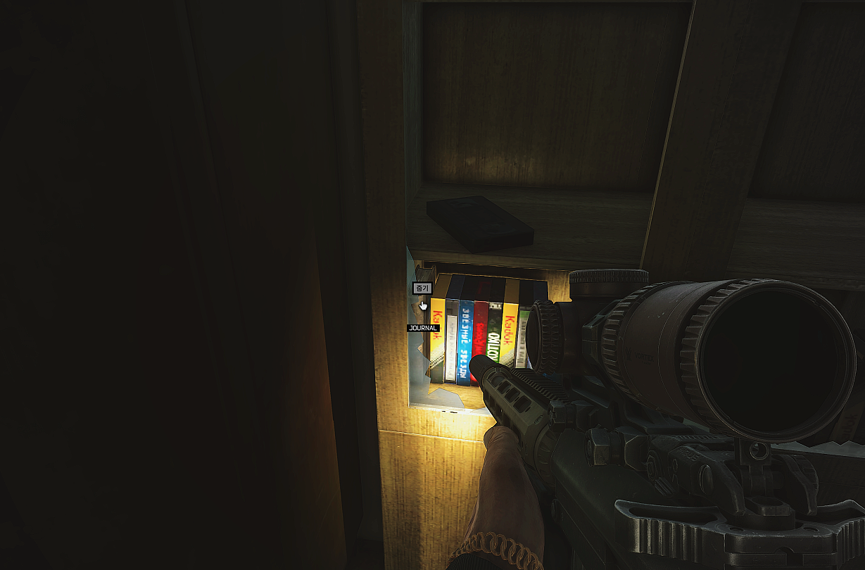 Glory to CPSU - Part 2 - 설명 3