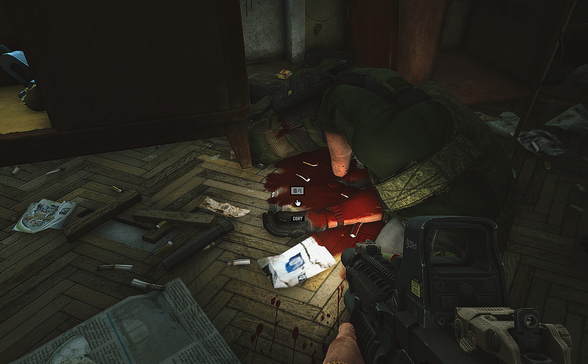 Between Two Fires [PVP ZONE] - 메인 이미지 4