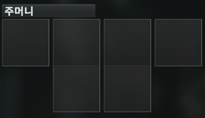 Old Patterns - 메인 이미지 2