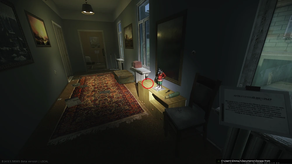 Key to the City - 설명 7