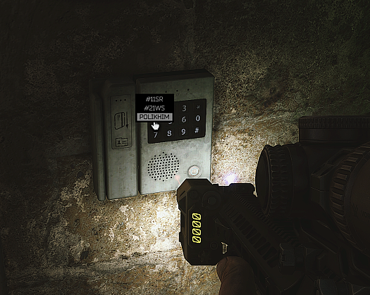 Dragnet - 메인 이미지 3