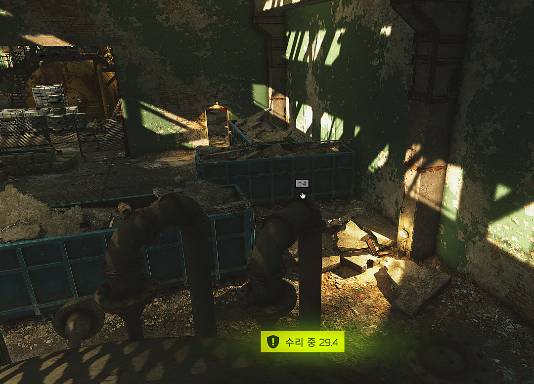 Capacity Check - 설명 1