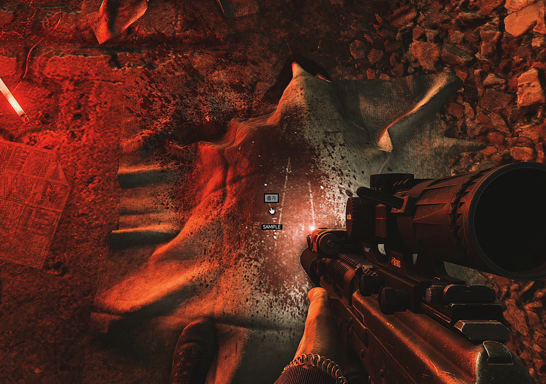 Health Care Privacy - Part 6 - 메인 이미지 5