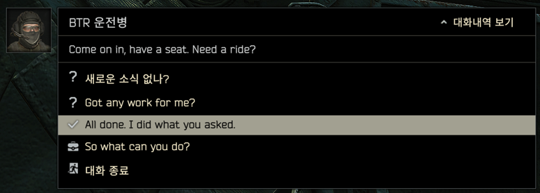 Hot Wheels - 메인 이미지 4