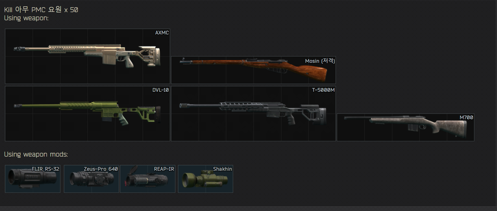 Connections Up North - 메인 이미지 1