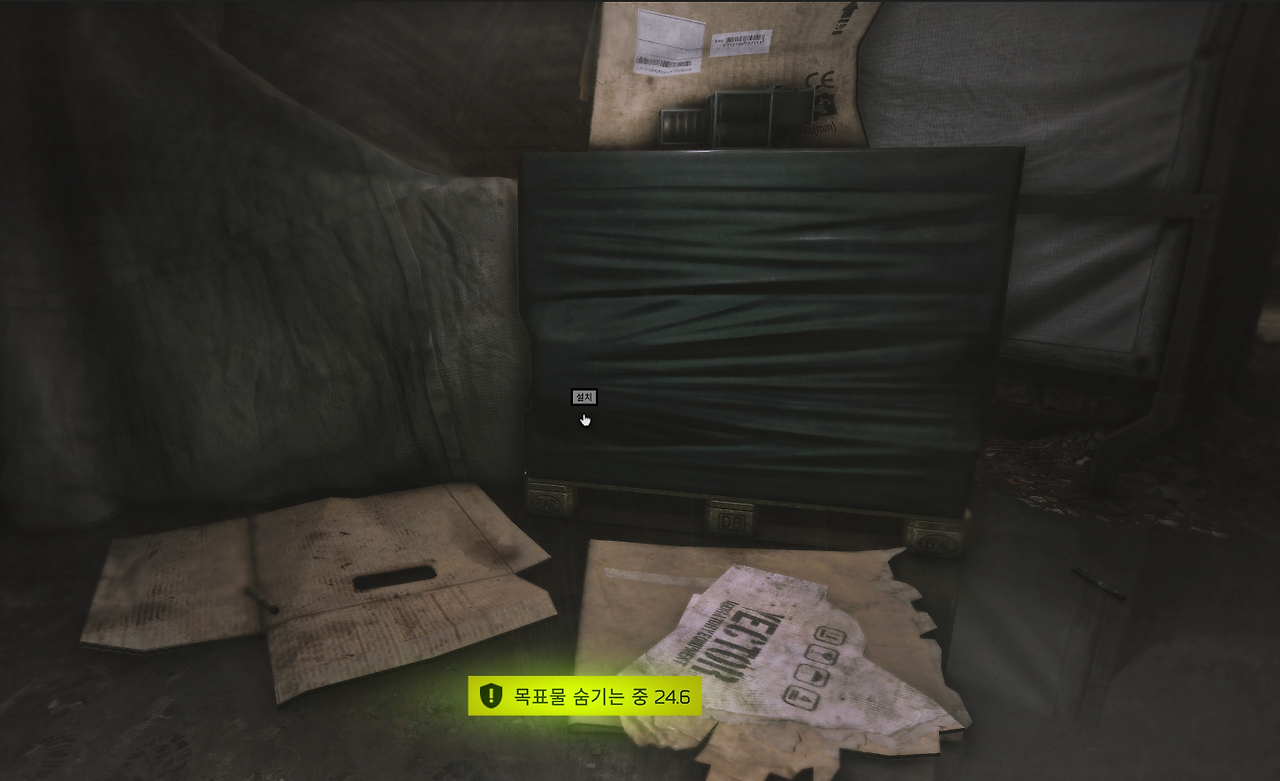 Confidential Info - 메인 이미지 2