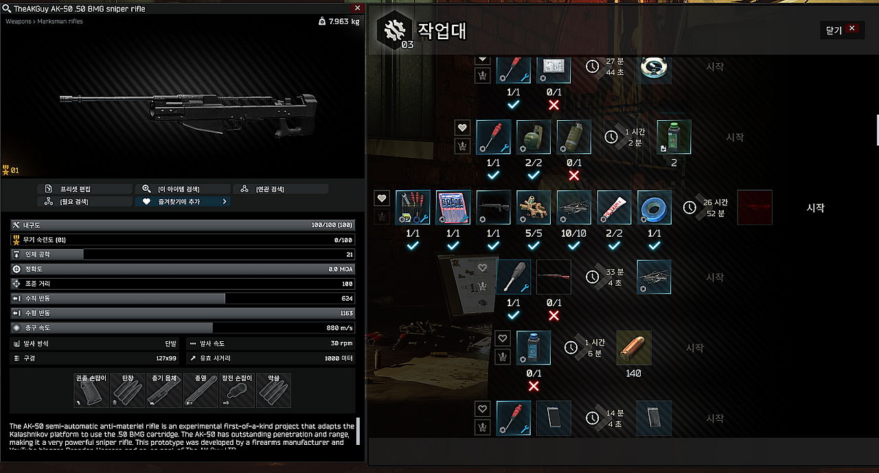 Hobby Club - 메인 이미지 5