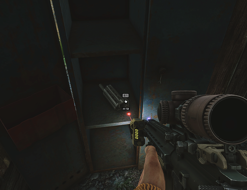 Fair Price - Part 2 - 설명 3