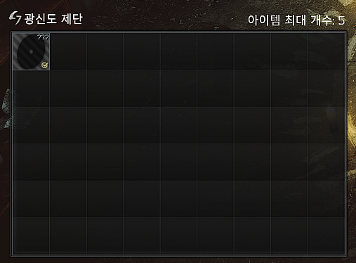 Friend from Norvinsk - Part 5 - 설명 2